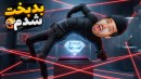 دزدی حرفه ای الماس  سازنده این بازی روانیه