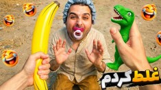 من لاتمااااااا  لخت منو دیدی 