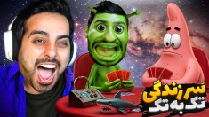 رولت روسی آدم فضاییا  اشتباه کنی کلت می ترکه