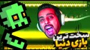 سخت ترین بازی موبایل  مغزم هنگ کرد