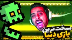 سخت ترین بازی موبایل  مغزم هنگ کرد