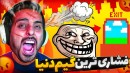فشاری ترین بازی موبایل دنیا  آپدیت جدید