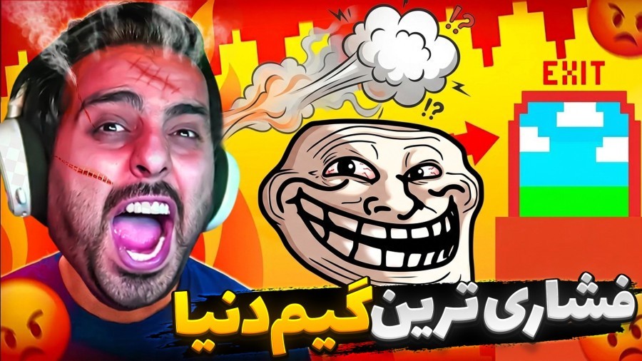 فشاری ترین بازی موبایل دنیا  آپدیت جدید