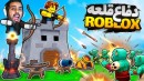 روبلاکس دفاع از قطعه  زامبیا حمله کردن roblox