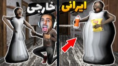 گرنی سمی ایرانی  granny باشگاه بدنسازی رفته بود