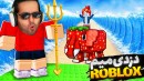 روبلاکس لاکی بلاک  برای دزدی میم دریارو شکافتم roblox