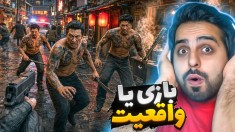 واقعیت یا بازی  رفتم سراغ خلافکارای ژاپن