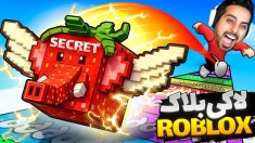 روبلاکس دزدی میم با بدنسازی  لاکی بلاک roblox