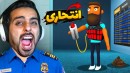 قایم موشک قاچاقچی ها  معروفترین بازی این روزای یوتوب