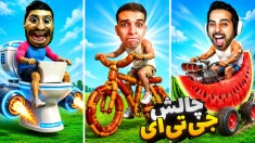 جی تی ای اما چالش جاخالی gtaجی تی ای ویGTA Vجی تی ای 5