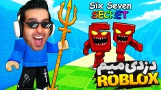 روبلاکس لاکی بلاک  دزدی میم با شکافتن دریا roblox