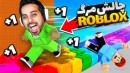 روبلاکس چالش مرگ  تردمیل و فرار کیبردی roblox