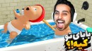 بابای تو کیه با خارجیا  بابارو بردم بدنسازی