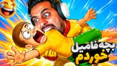 بچه فامیلو یام یام کردن  دیوونه خونه کامیکس Happy Wheels