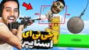 جی تی ای فرار از اسنایپ مرگ gtaجی تی ای ویGTA Vجی تی ای 5