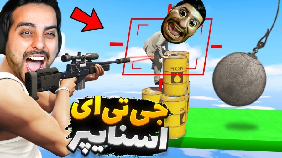 جی تی ای فرار از اسنایپ مرگ gtaجی تی ای ویGTA Vجی تی ای 5