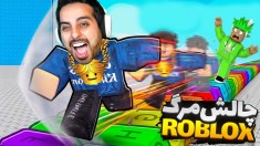 روبلاکس فرار کیبردی  غول مرحله آخرو شکست دادم roblox
