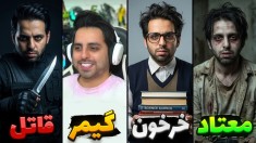 کدومو ترجیح میدین  چالشی ترین تست دنیا