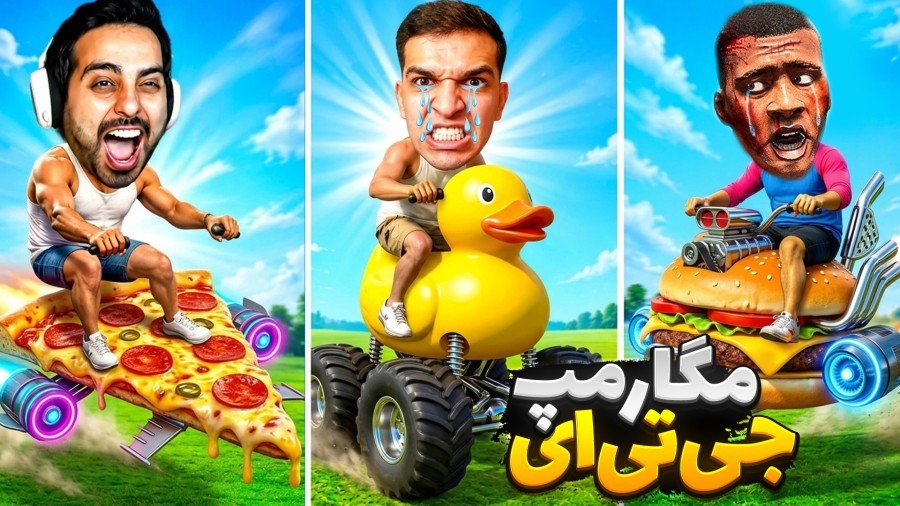 جی تی ای مگا رمپ چالشی جدید gtaجی تی ای ویGTA Vجی تی ای 5