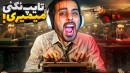 اگر تایپ نکنی میمیری  زندان مرگ تایپیست ها