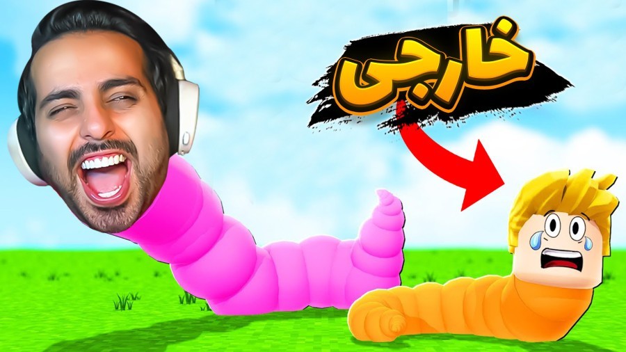 فشااااااااااار  رکورد شکوندم
