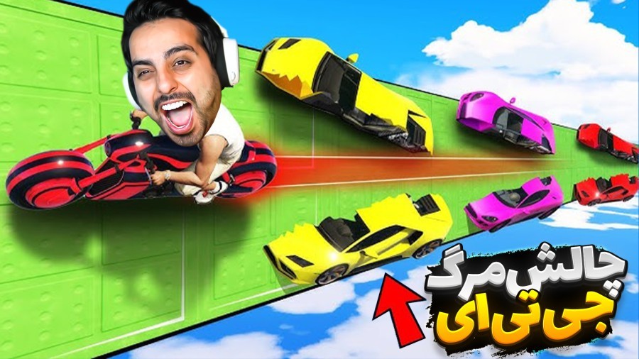 جی تی ای فیس تو فیس با خارجیا gtaجی تی ای ویGTA Vجی تی ای 5