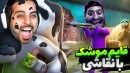 قایم موشک با نقاشی خودمون  معروفترین بازی این روزای یوتوب