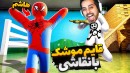قایم موشک با نقاشی خودمون  معروفترین بازی این روزای یوتوب