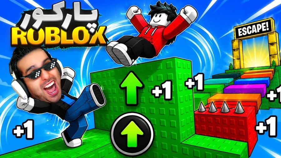 پارکور روبلاکس  لیزر مرگ با بک فلیپ roblox