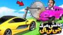 جی تی ای فیس تو فیس روز خرشانسیم gtaجی تی ای ویGTA Vجی تی ای 5