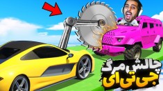 جی تی ای فیس تو فیس روز خرشانسیم gtaجی تی ای ویGTA Vجی تی ای 5