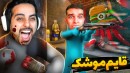 قایم موشک با نقاشی  حساس ترین چالش با امیر رادون