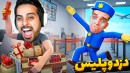 دزد و پلیس  قاچاقچی اشتباه کنه ترکیده