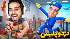 دزد و پلیس  قاچاقچی اشتباه کنه ترکیده