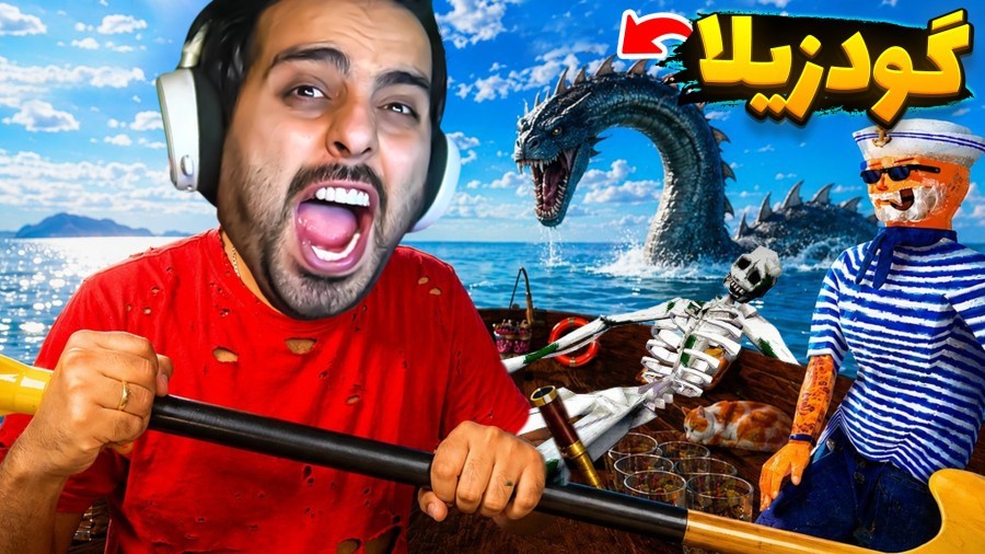 تصمیم اشتباه  مرگ  سروایو برای زنده موندن