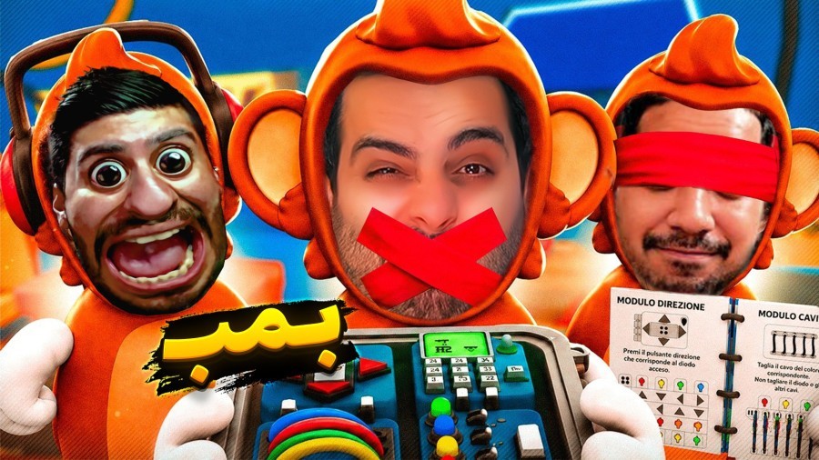 3 نفره بمب خنثی کردیم  یکی کور  یکی کر  یکی لال