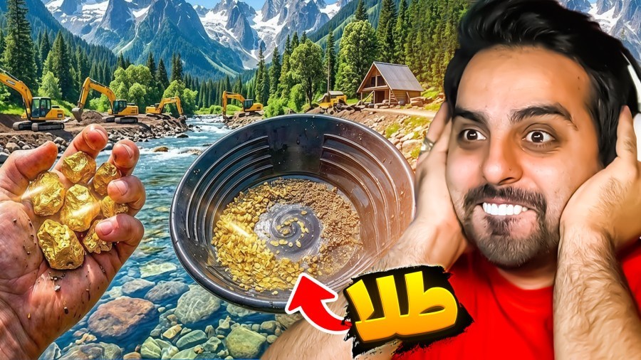 رفتم دنبال گنج و طلا پیدا کردم  جویندگان مرگ