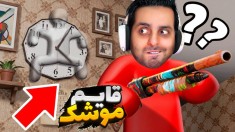 قایم موشک با نقاشی خودمون  رفتیم مصر باستان قایم شدیم