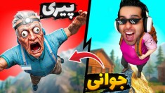 کوچکترین اشتباه یعنی مرگ  پیری کامیکس