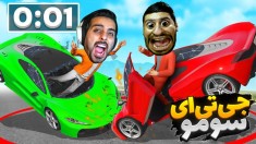 جی تی ای سومو 4 نفره gtaجی تی ای ویGTA Vجی تی ای 5