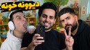 اسکویید گیم هیولاها  بدل هاشمگلی  رادون  کامیکس  وحید