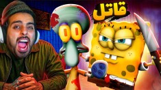زندگی دارک باب اسفنجی  بخاطر یه مشت دلار