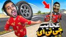 جی تی ای اما عجیب ترین مادها gtaجی تی ای ویGTA Vجی تی ای 5