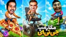 جی تی ای مگارمپ چهارنفره gtaجی تی ای ویGTA Vجی تی ای 5
