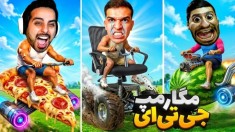 جی تی ای مگارمپ چهارنفره gtaجی تی ای ویGTA Vجی تی ای 5
