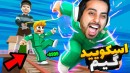 اسکویید گیم اما انصراف دادیم  مرگ و زندگی روبلاکس roblox