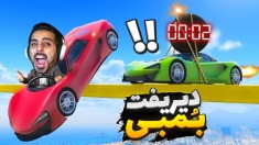 دیریفت بکش زنده بمون  بمب تگ ماشینی روبلاکس roblox