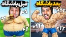 رفتم باشگاه بدنسازی  دعوا خیابونی روبلاکس roblox