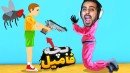 ترکوندن بچه فامیل به 200 روش   دیوونه خونه کامیکس Happy Wheels