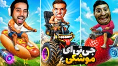 جی تی ای جنگ موشکی gtaجی تی ای ویGTA Vجی تی ای 5